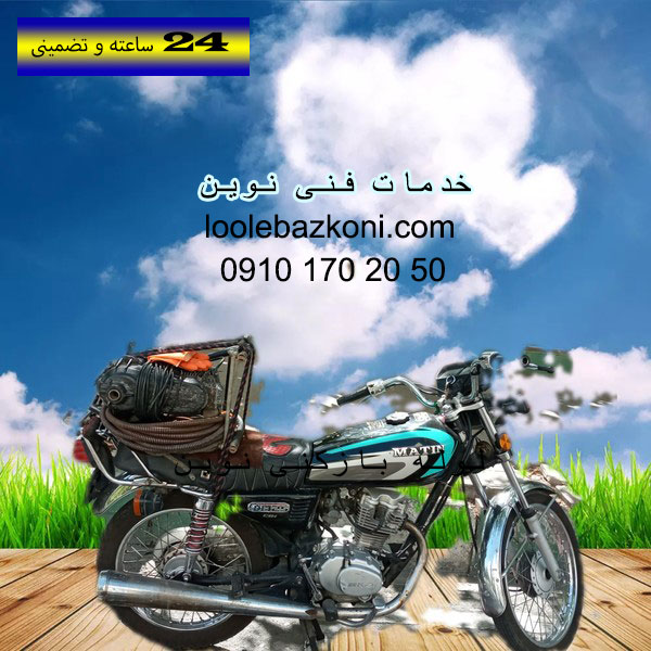نصب و تعویض سنگ توالت قدیمی و فرنگی لوله بازکن