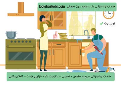 لوله بازکنی پاسداران با کمترین قیمت بت کمپرسور هوا یا تراکم باد در تهران 09196790069