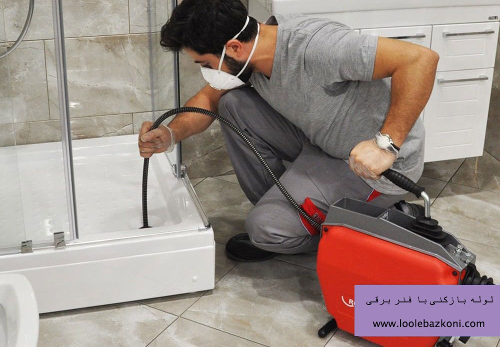 لوله بازکنی امیر آباد اعزام نیرو از نزدیک ترین محل به شما در 10 دقیقه خدمات تضمینی و شبانه روزی بدون تعطیلی 09101702050