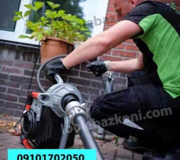 لوله بازکنی شرق تهران شبانه روزی 100% تضمینی 09101702050