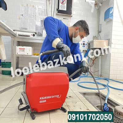 لوله بازکنی پیروزی فوری ارزان 09101702050