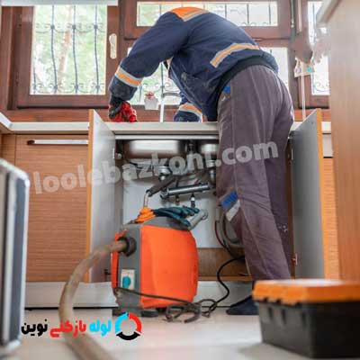 لوله بازکنی رسالت شبانه روزی فوری